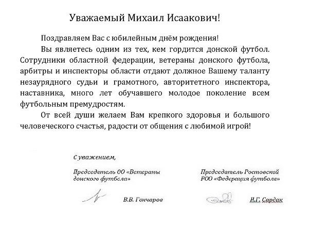 равскому 90 (1) (1).jpg